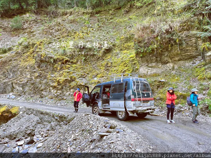 【丹大林道.六順山.七彩湖】南投縣地利村哈木山民宿/丹大林道