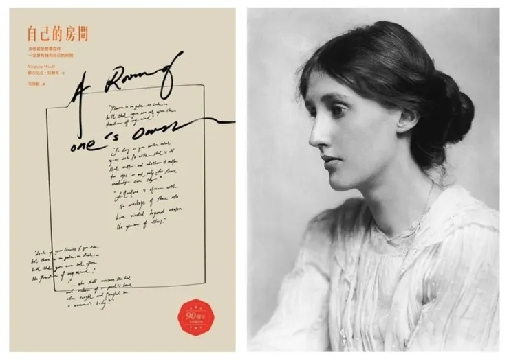 (左)維吉尼亞．吳爾芙，《自己的房間》（A Room of One's Own），漫遊者文化；(右)維吉尼亞．吳爾芙(Virginia Woolf)，George Charles Beresford拍攝於1902，現存於英國倫敦國家肖像館(National Portrait Gallery)。