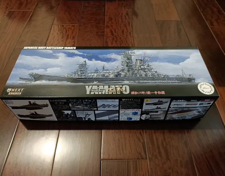 富士美系列 大和號戰艦外包裝