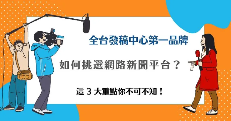 vocus|新世代的創作平台