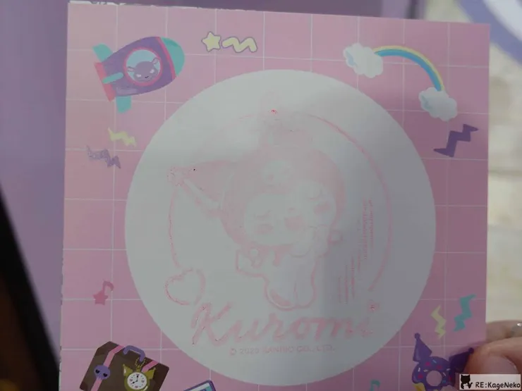 快消失的酷洛米