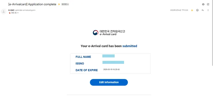 [e-Arrivalcard] Application complete