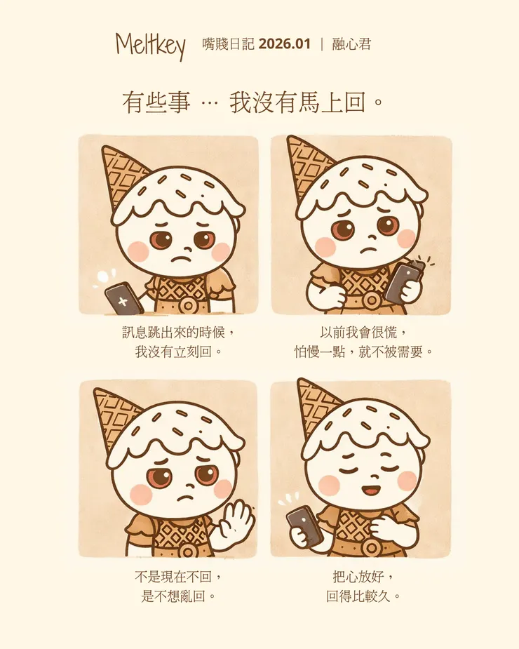 想陪自己走的方式