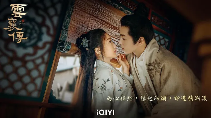 Photo from 雲襄傳微博