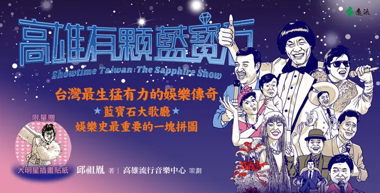 vocus|新世代的創作平台