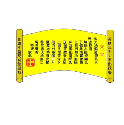 知哀齋-賴阿旮的沙龍