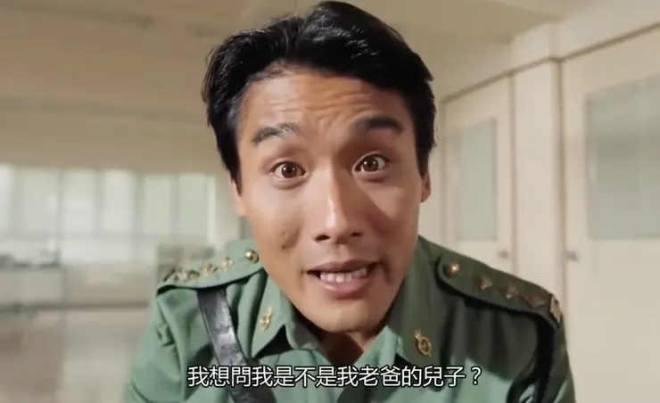 過分強調系譜、正統，卻忽略傳承時的歷史社會背景變遷，自然就會有這種「證明你爸是你爸」的荒謬狀況。(圖片出處：電影《至尊三十六計之偷天換日》)