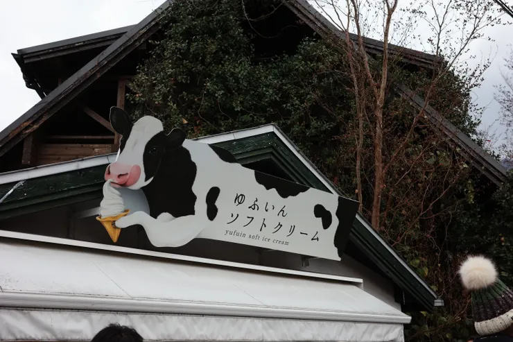 看起來就很厲害的牛奶霜淇淋