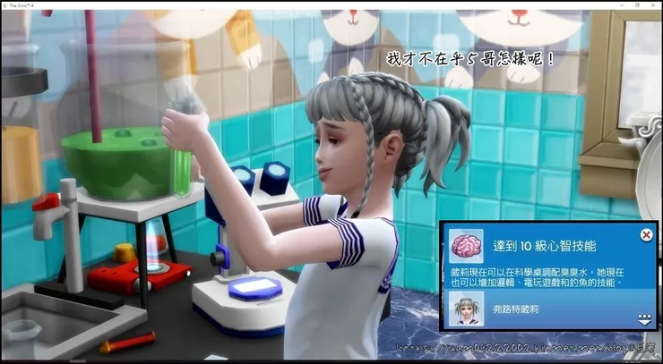 小6在天神刻意培養下, 心智滿級可以增齡啦!