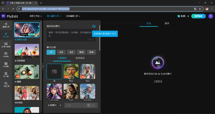 vocus|新世代的創作平台