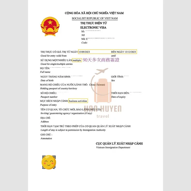 越南簽證 越南電子簽證 越南落地簽證 越南快速通關 越南在地國際旅行社 Han Huyen Travel 翰萱旅遊 Vietnam Travel Agency Han Huyen