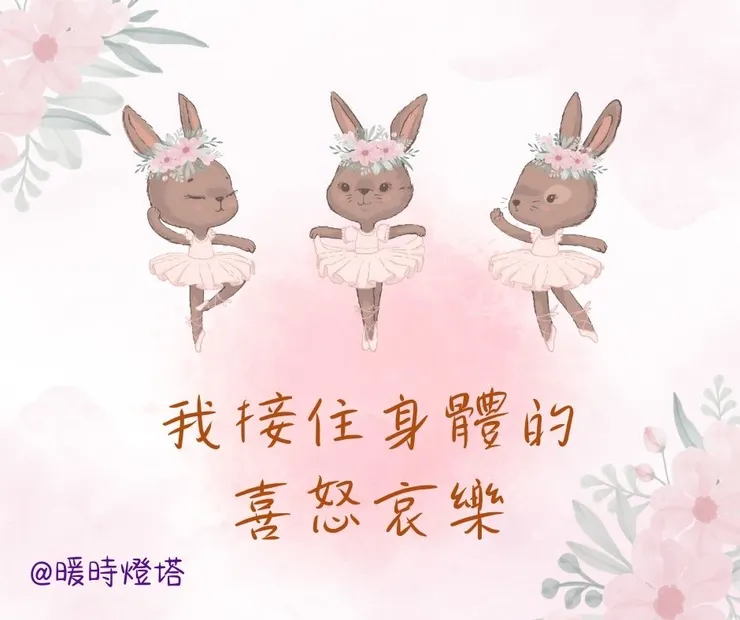 米雅小語