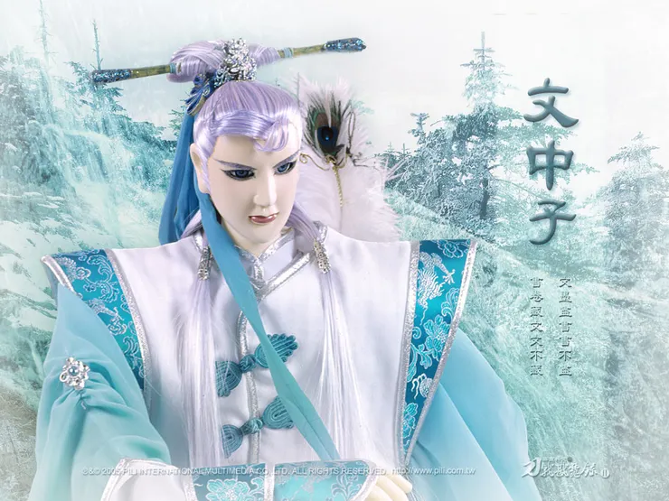 霹靂布袋戲角色示意,與歷史人物無關