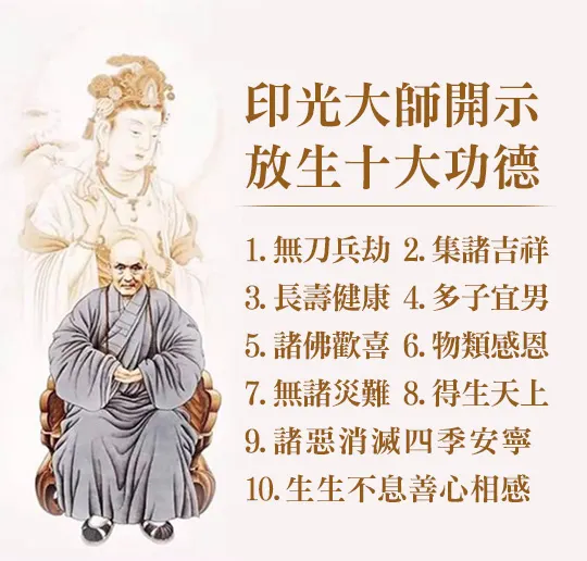 支持魚苗放流的理由