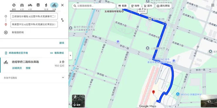 △ 從高鐵雲林站至五線譜咖啡距離很近