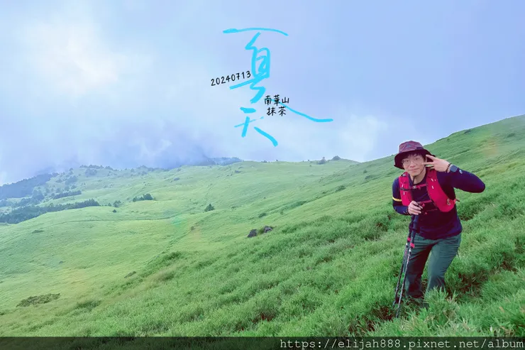 【奇萊南華2天1夜高繞版】能高越嶺道的能高瀑布(三疊瀑布)/