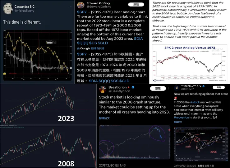 圖片來源：推特