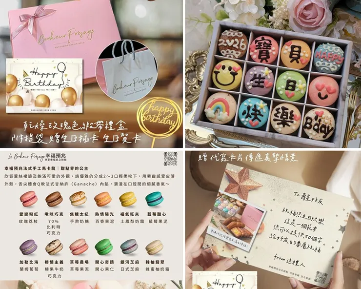 ▲ 幸福預兆／圖片來源：Pinkoi