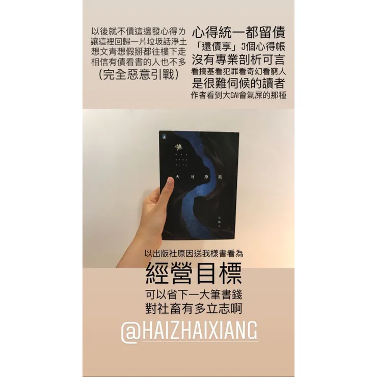 vocus|新世代的創作平台