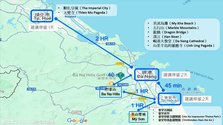 中越三大城市地理位置及景點