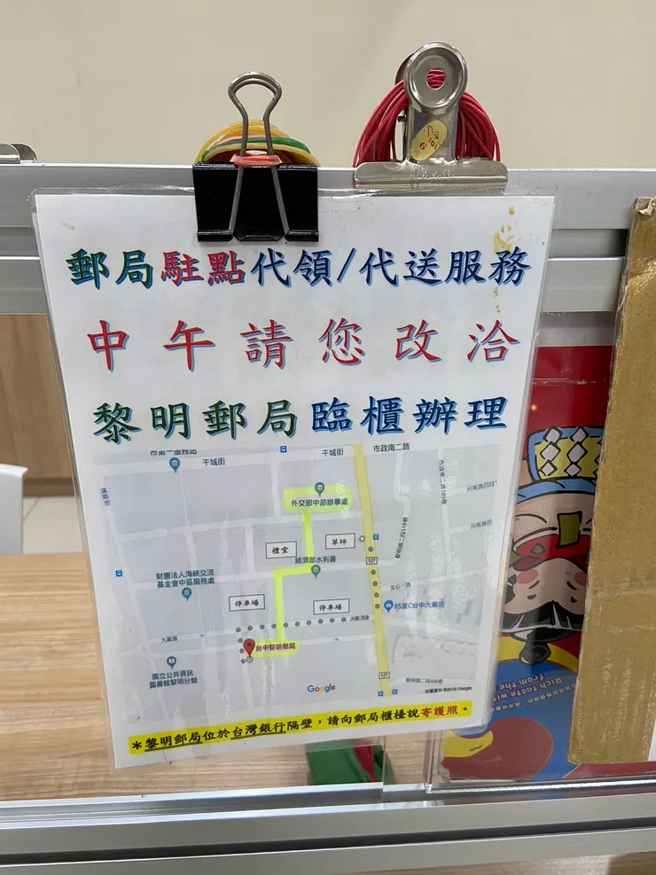 圖看起來畫的很詳細，但路痴的我還是找了一下，反正走到停車場出口對面就是了