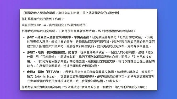 vocus｜新世代的創作平台