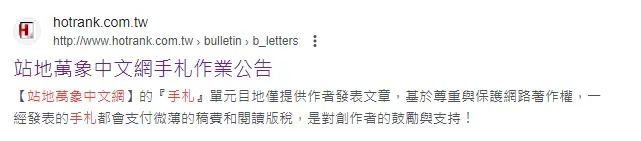 vocus｜新世代的創作平台