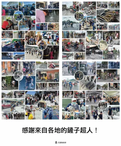 向鏟子超人致敬：一場溫柔的動員！