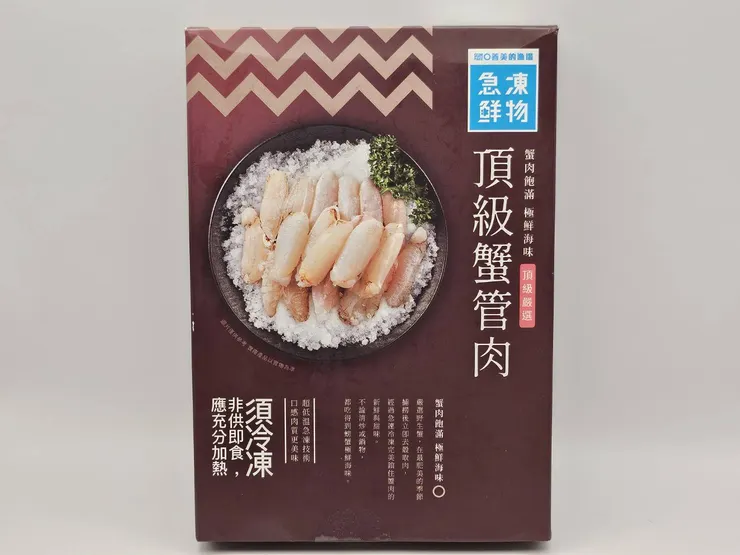 保持原則食物全拍,全聯買的,自己花錢買的,感謝