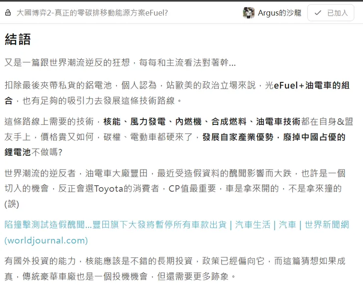 vocus|新世代的創作平台