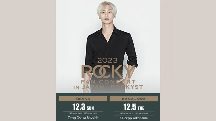 Source/twitter@p_rockyent