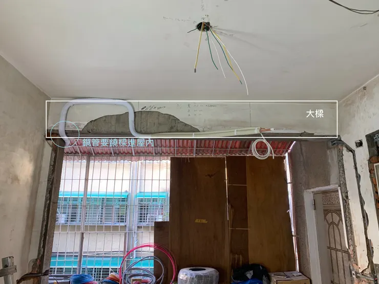 冷氣工程需要客人確認的事項