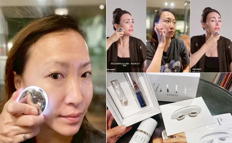 美容儀推薦│ZIIP HALO 好萊塢名人加持「掌上型」奈米微電流智能美膚管家
