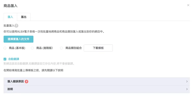 vocus|新世代的創作平台