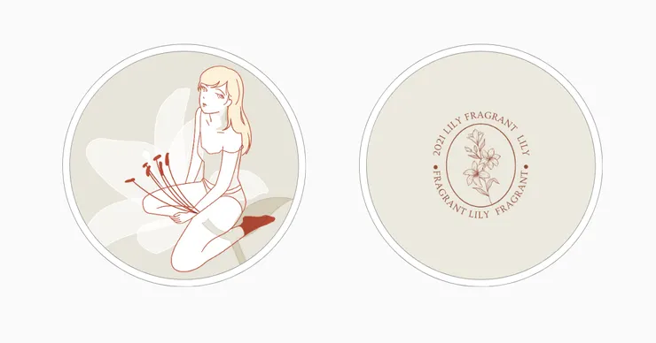 香水百合的情慾日記