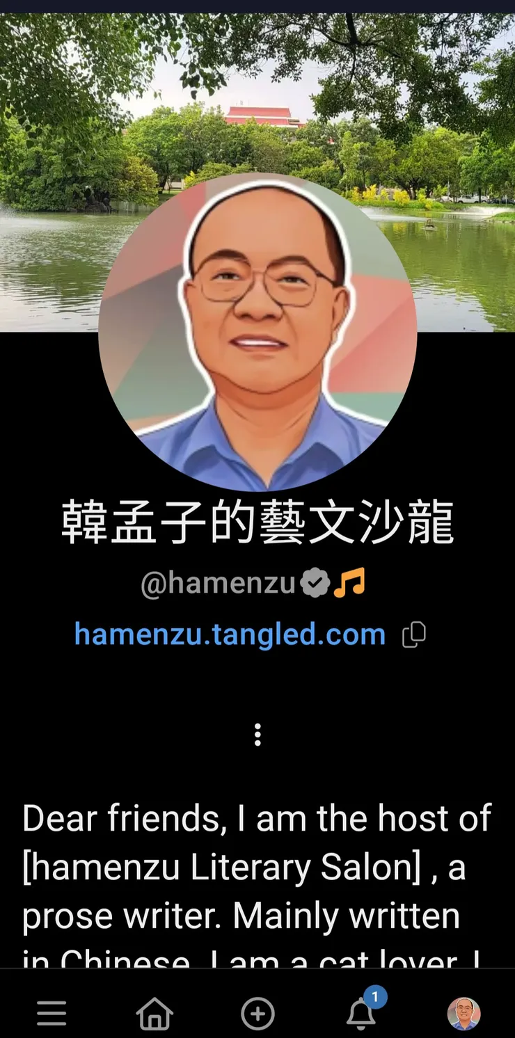 我在Tangled 的ID頁面