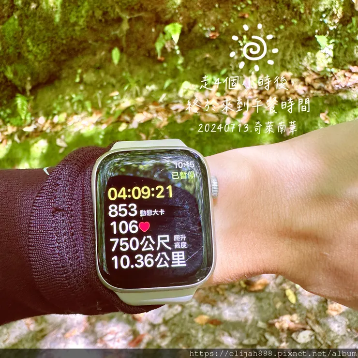 【2024夏。高繞上奇萊南華2天1夜】雲天宮出發高繞路線4.