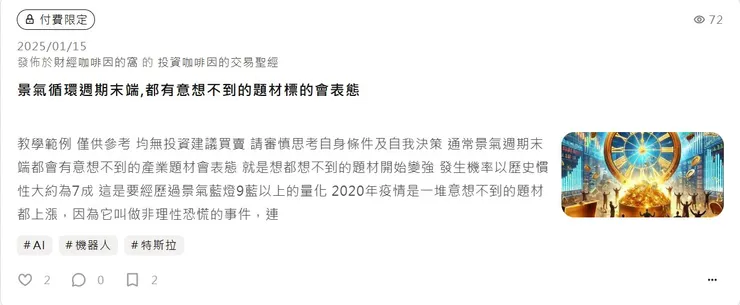 vocus｜新世代的創作平台