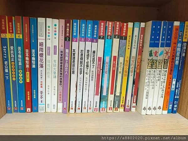 書櫃的書
