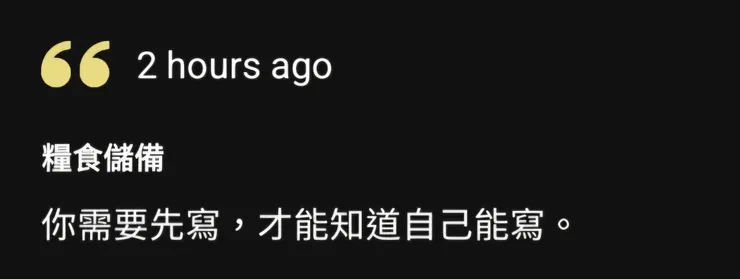 vocus｜新世代的創作平台