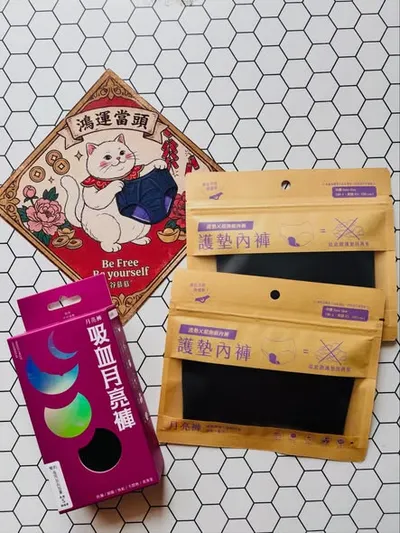 告別悶熱大補帖！生理期也能優雅到像沒來過🌙