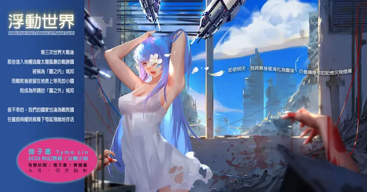 vocus|新世代的創作平台