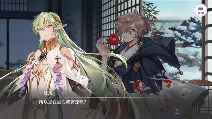 圖片來源：歡迎來到夢樂園