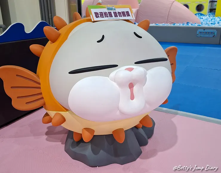 ▲嘉義「好想兔海洋探險島」親子樂園/圖片來源：Betty's Jump Diary