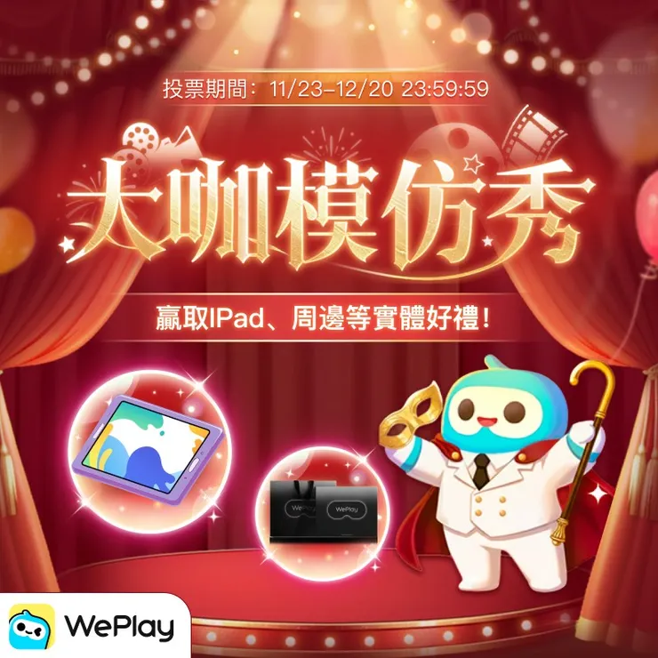 vocus|新世代的創作平台