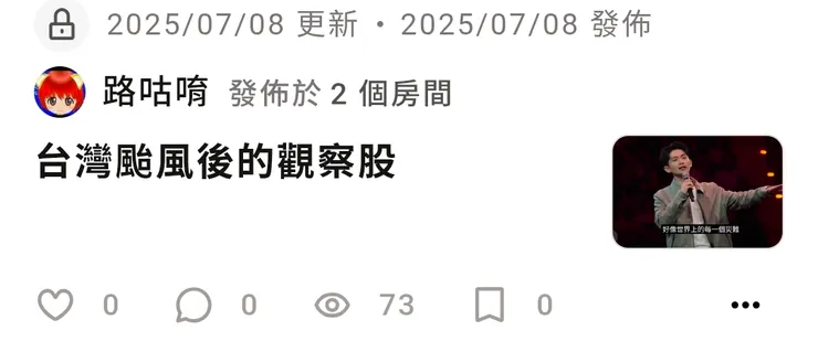 vocus｜新世代的創作平台