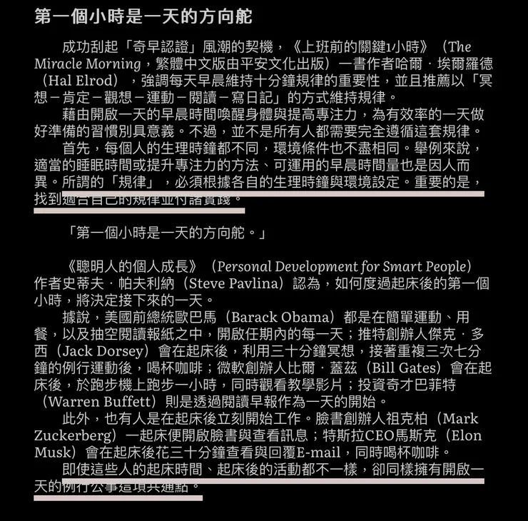 vocus｜新世代的創作平台