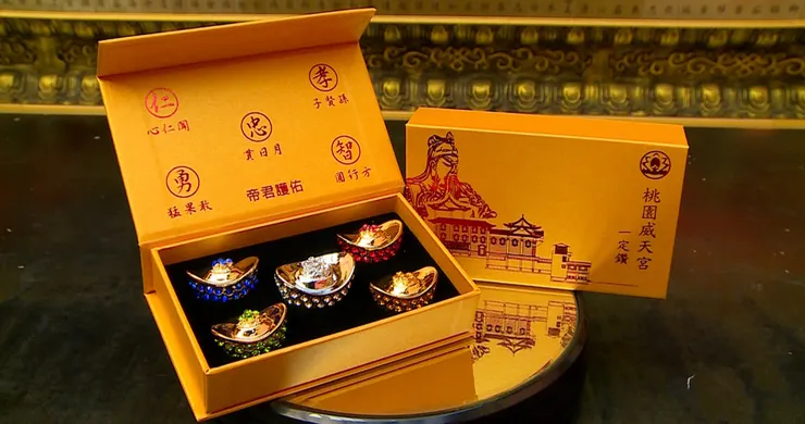 武財神股金（特色制度）「圖片截圖於網路」