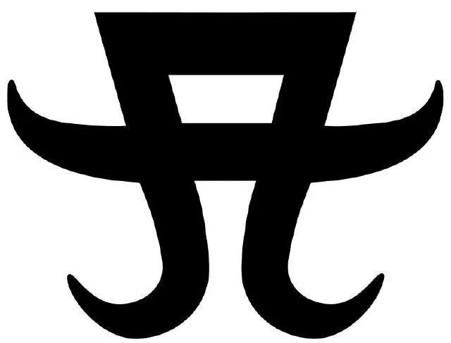 H+A的合體字，H是濱崎的羅馬拼音(Hamasaki)，A是步(Ayumi)的縮寫。H的中間橫槓變成向上彎的兩隻手臂，A的下端也彎曲變成兩隻腳，形成一個擬人化、可愛化的卡通式字母。