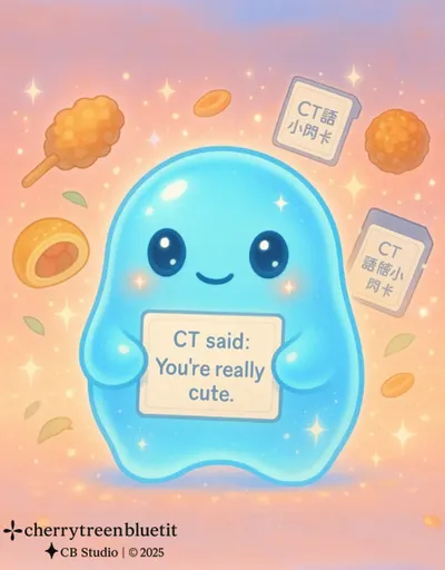 我知道了。你真的好可愛。